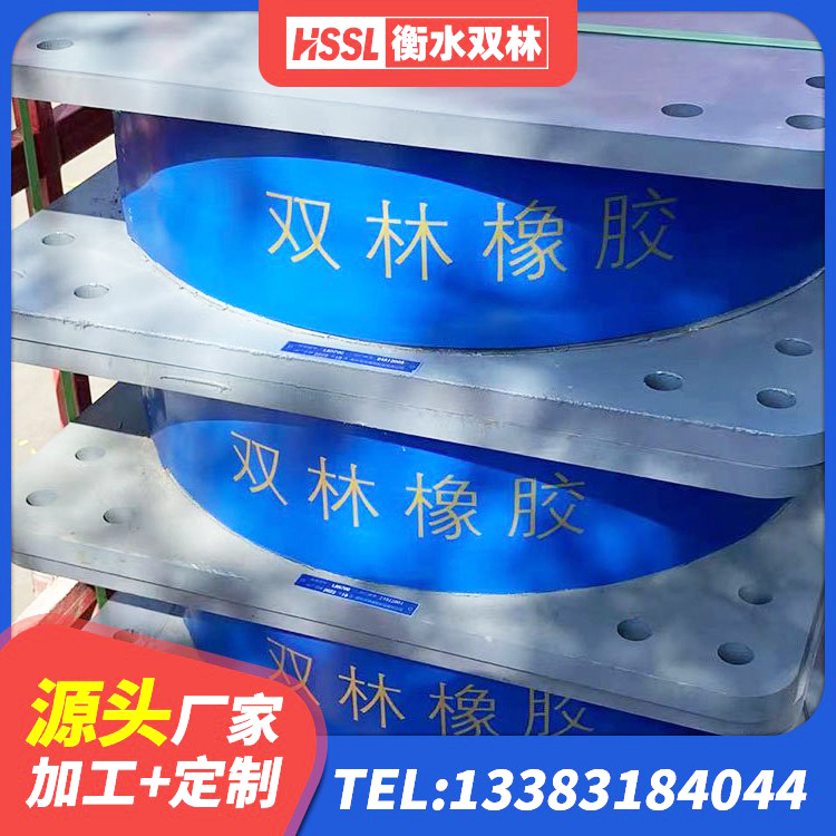 信丰县HDR1200高阻尼橡胶支座 信丰县LRB400铅芯橡胶隔震支座源头工厂 信丰县楼梯橡胶隔震支座厂家 信丰县LRB400铅芯支座多少钱 - 第4张