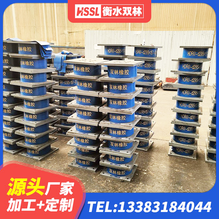信丰县高层建筑隔震支座多少钱 信丰县LRB橡胶隔震支座500源头工厂 信丰县房建橡胶抗震支座厂家电话 信丰县房屋橡胶隔震支座多少钱 - 第5张