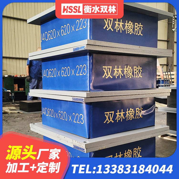 信丰县LNR橡胶隔震支座1400生产厂家 信丰县建筑隔震支座LNR300生产厂家 信丰县LNR400支座多少钱 信丰县LNR900天然橡胶支座什么价格 - 第3张