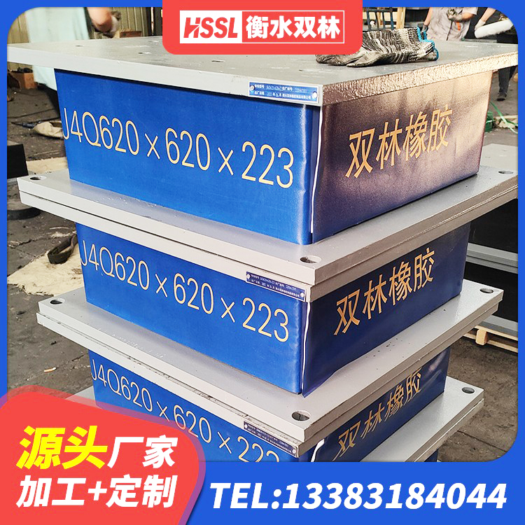 信丰县高阻尼隔震支座HDR600源头工厂 信丰县LNR橡胶隔震支座D700 信丰县LNR500建筑隔震橡胶支座 信丰县连廊隔震支座价格 - 第1张