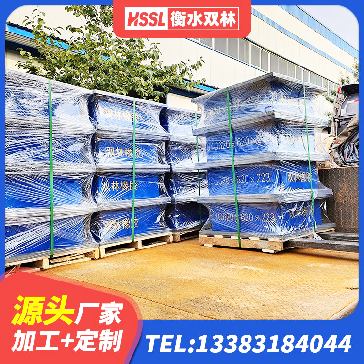 信丰县LNR600建筑橡胶隔震支座多少钱 信丰县建筑减橡胶隔震支座 信丰县抗震支座定制厂家 信丰县隔震支座LNR300生产厂家 - 第4张