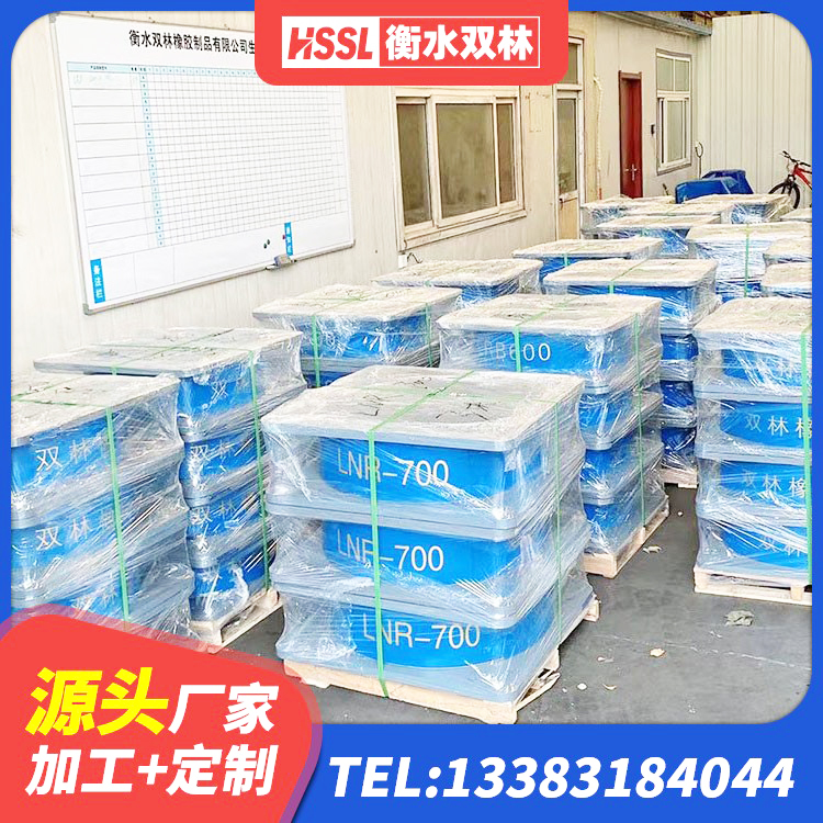 信丰县HDR1200高阻尼橡胶支座 信丰县LRB400铅芯橡胶隔震支座源头工厂 信丰县楼梯橡胶隔震支座厂家 信丰县LRB400铅芯支座多少钱 - 第6张