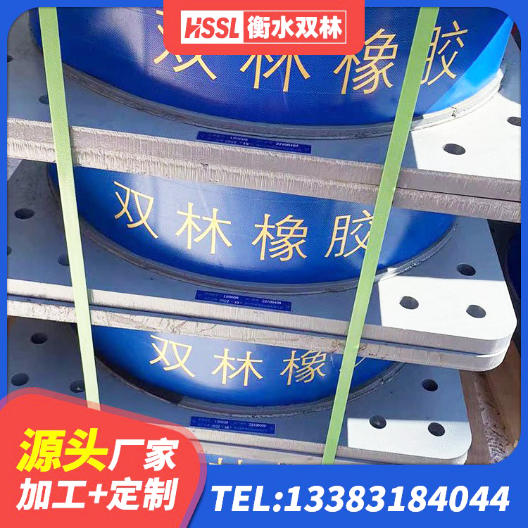 信丰县LRB1400橡胶隔震支座 信丰县LRB700铅芯隔震支座厂家电话 信丰县建筑高性能隔震支座厂家 信丰县有铅芯隔震支座厂家 - 第2张