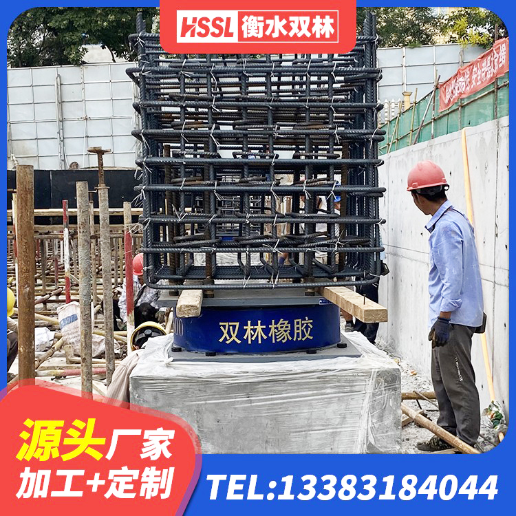 信丰县LRB700隔震支座生产厂家 信丰县LRB铅芯橡胶隔震支座厂家 信丰县LNR500支座生产加工 信丰县高阻尼变刚度支座生产厂家 - 第3张