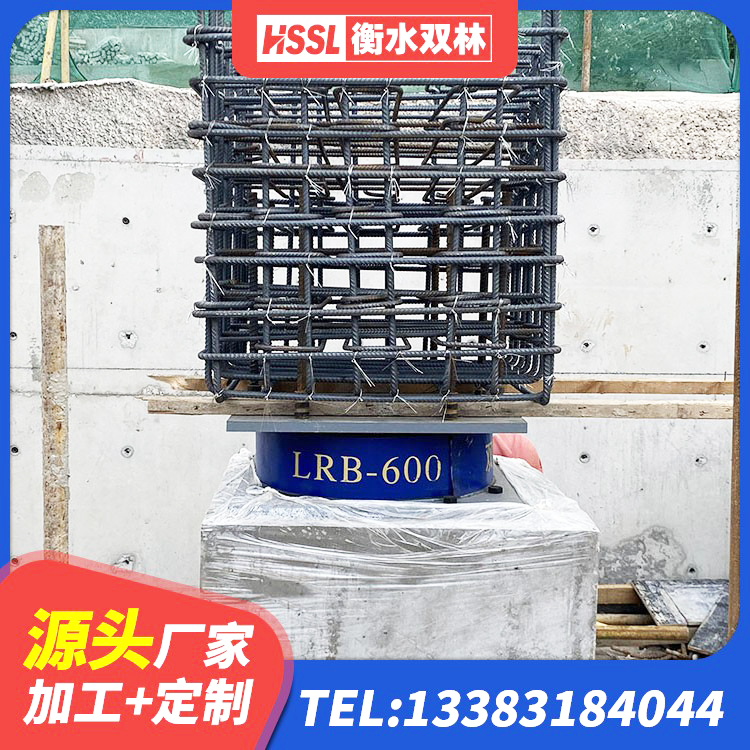 信丰县LNR橡胶隔震支座1400生产厂家 信丰县建筑隔震支座LNR300生产厂家 信丰县LNR400支座多少钱 信丰县LNR900天然橡胶支座什么价格 - 第7张