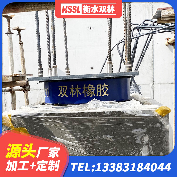 信丰县LNR1300天然隔震支座厂家 信丰县圆形高阻尼隔震橡胶支座价格 信丰县LRB橡胶隔震支座1200生产厂家 信丰县LRB600隔震支座源头工厂 - 第6张
