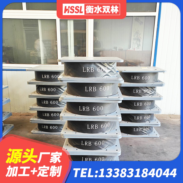 信丰县LNR600建筑橡胶隔震支座多少钱 信丰县建筑减橡胶隔震支座 信丰县抗震支座定制厂家 信丰县隔震支座LNR300生产厂家 - 第5张