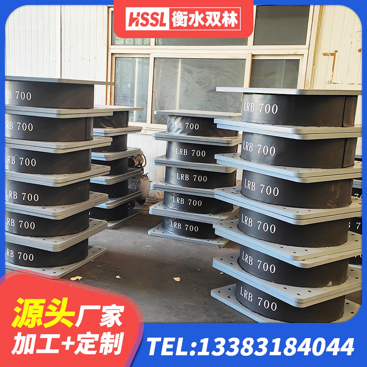 信丰县LRB700隔震支座生产厂家 信丰县LRB铅芯橡胶隔震支座厂家 信丰县LNR500支座生产加工 信丰县高阻尼变刚度支座生产厂家 - 第5张