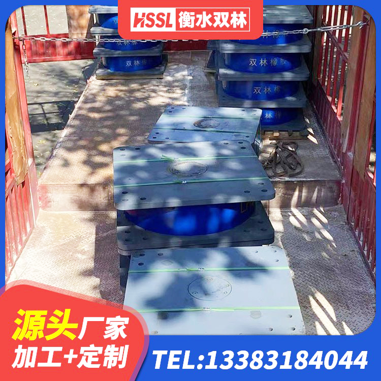 信丰县铅芯型橡胶隔震支座厂家 信丰县建筑LNR600的隔震支座生产厂家 信丰县防震橡胶支座多少钱 信丰县天然隔震支座LNR生产厂家 - 第3张