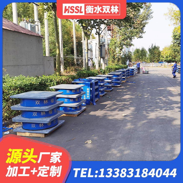 信丰县LRB700隔震支座生产厂家 信丰县LRB铅芯橡胶隔震支座厂家 信丰县LNR500支座生产加工 信丰县高阻尼变刚度支座生产厂家 - 第4张