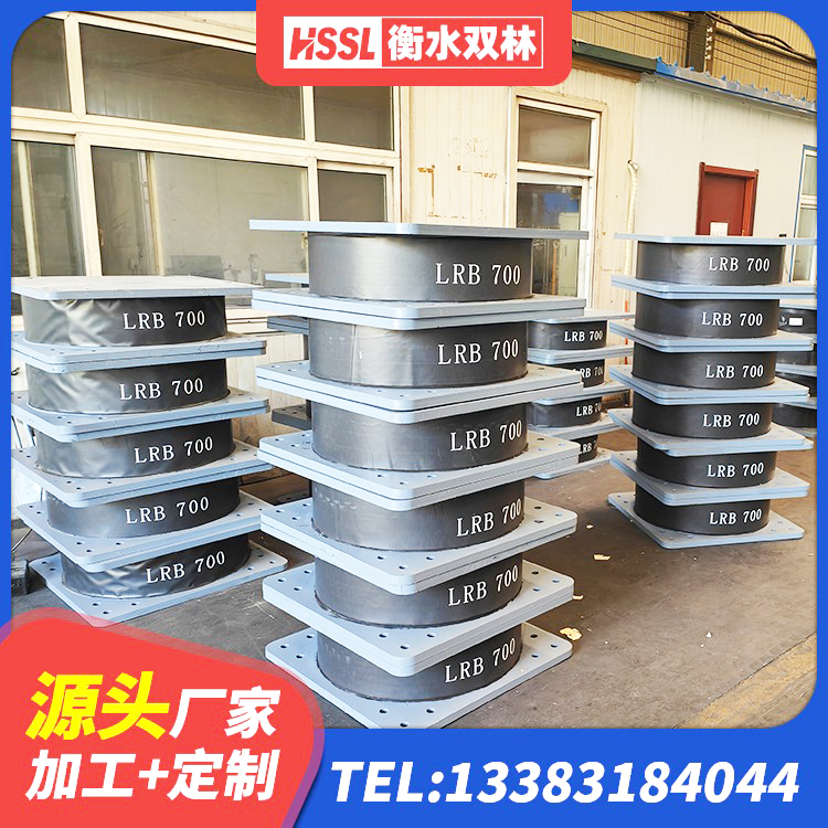 信丰县LRB700隔震支座生产厂家 信丰县LRB铅芯橡胶隔震支座厂家 信丰县LNR500支座生产加工 信丰县高阻尼变刚度支座生产厂家 - 第6张