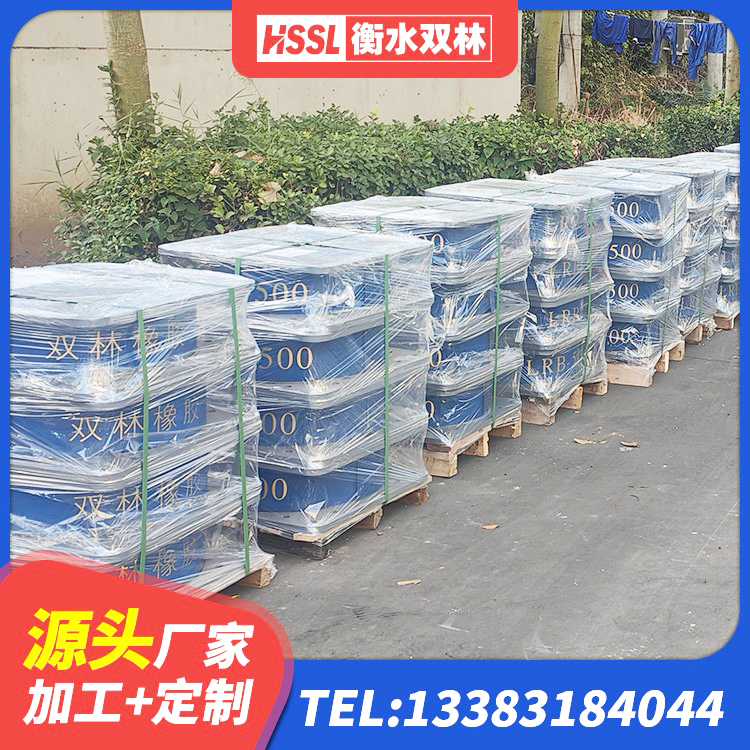 信丰县铅芯橡胶减隔震支座源头工厂 信丰县LNR400天然橡胶隔震支座厂家电话 信丰县LRB橡胶隔震支座1200生产厂家 信丰县LRB1400支座生产厂家 - 第1张
