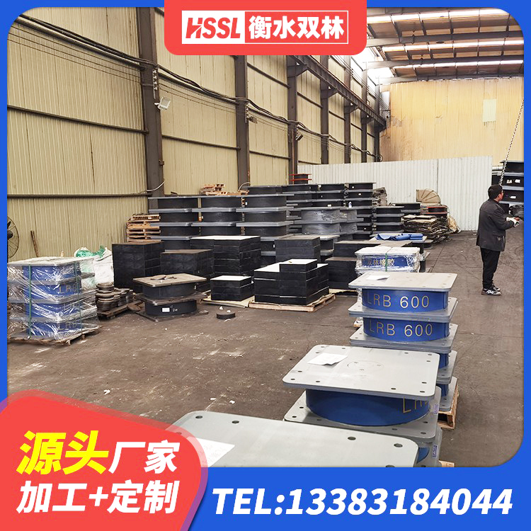 信丰县铅芯型橡胶隔震支座厂家 信丰县建筑LNR600的隔震支座生产厂家 信丰县防震橡胶支座多少钱 信丰县天然隔震支座LNR生产厂家 - 第1张