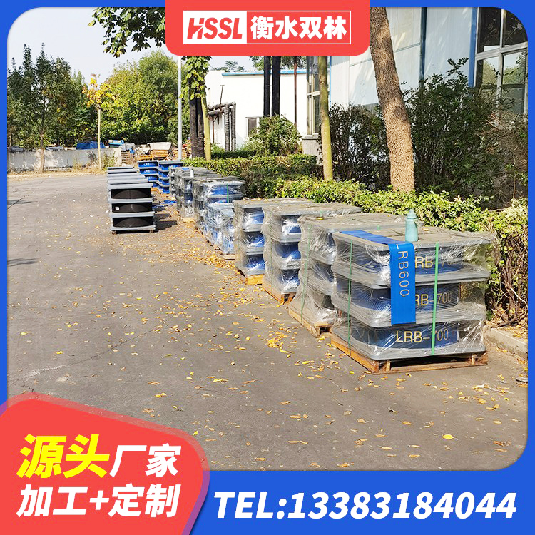 信丰县建筑橡胶支座费用如何 信丰县建筑减隔震橡胶支座厂家 信丰县铅芯隔震支座LRB900源头工厂 信丰县铅芯橡胶隔震支座LRB700-Ⅱ源头工厂 - 第9张
