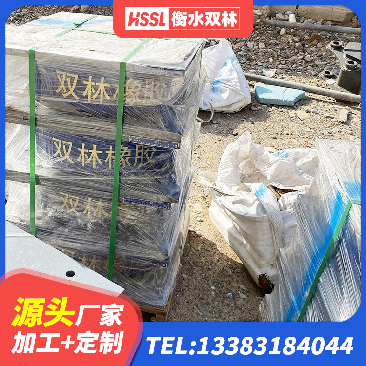 信丰县高层建筑隔震支座多少钱 信丰县LRB橡胶隔震支座500源头工厂 信丰县房建橡胶抗震支座厂家电话 信丰县房屋橡胶隔震支座多少钱 - 第3张