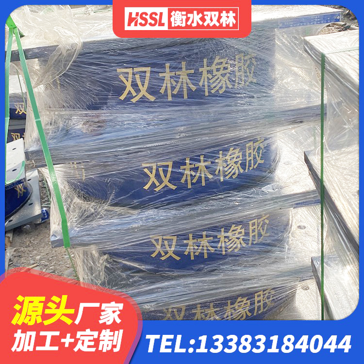 信丰县LRB1400橡胶隔震支座 信丰县LRB700铅芯隔震支座厂家电话 信丰县建筑高性能隔震支座厂家 信丰县有铅芯隔震支座厂家 - 第5张